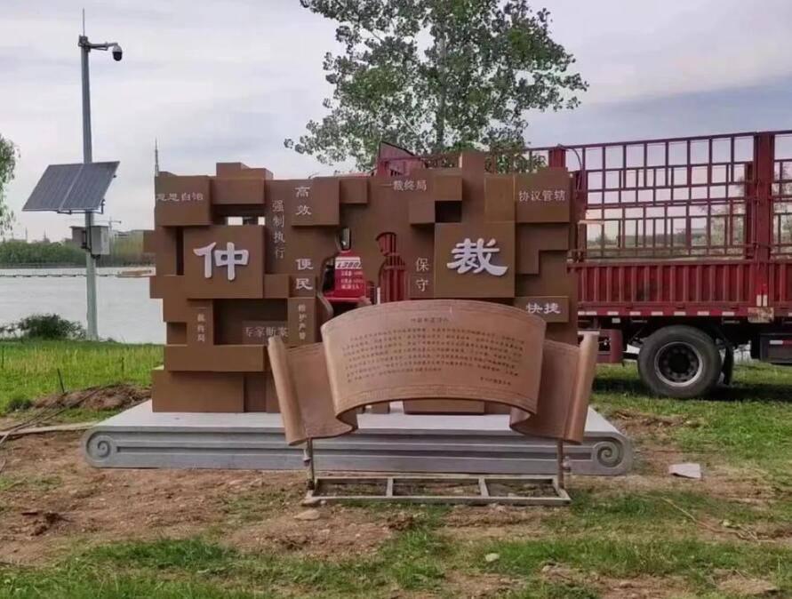 钟山耐候钢招牌
